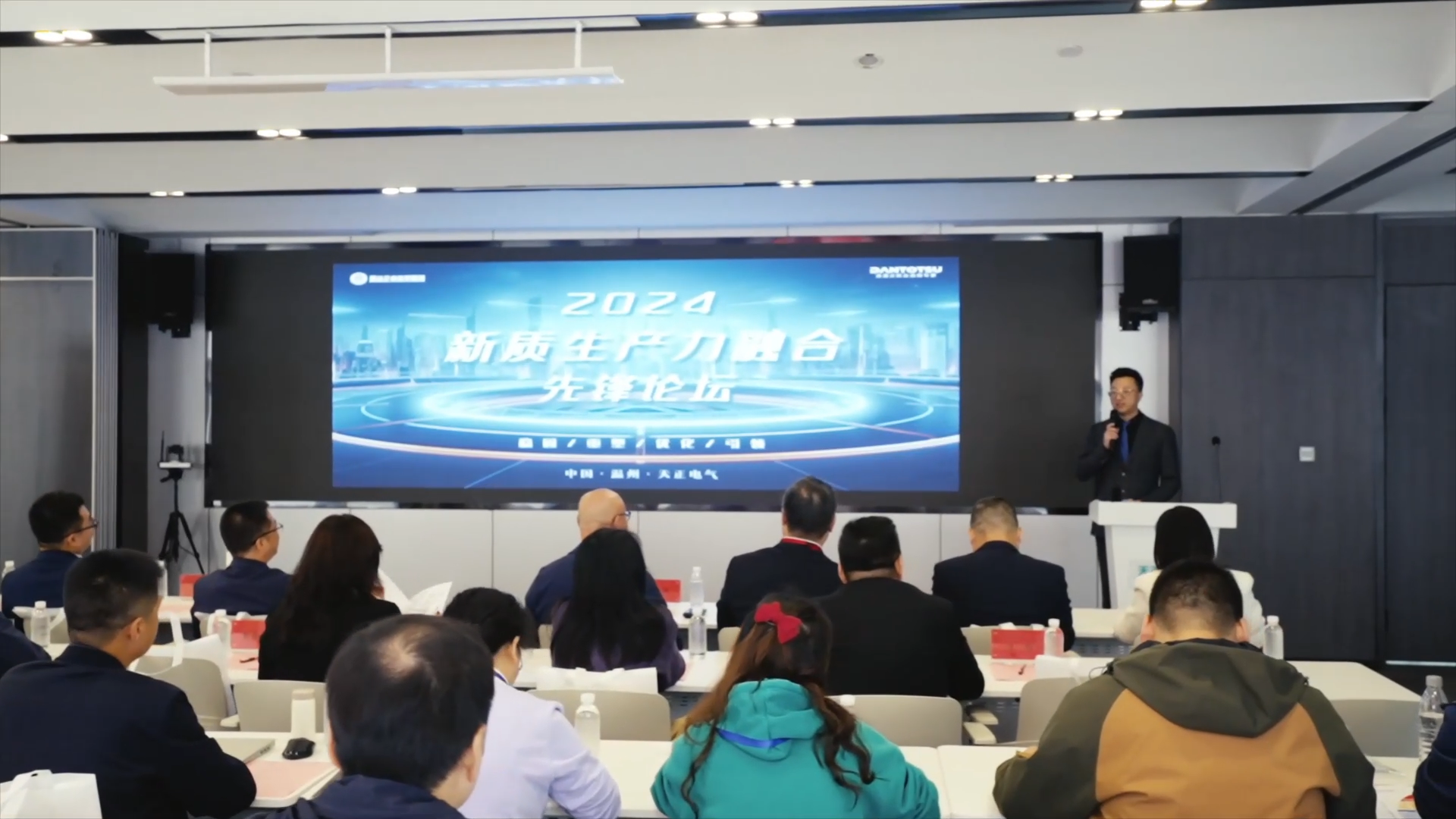 2024新质生产力融合先锋论坛在青楼名姬桃花扇第1集举办！
